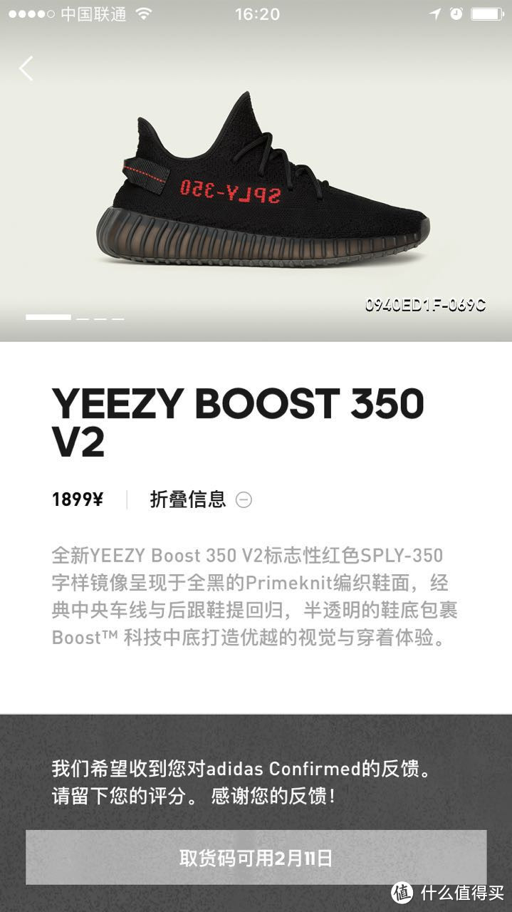 #原创新人# 首签首中！yeezy 350v2全黑经典红黑配完美开箱！