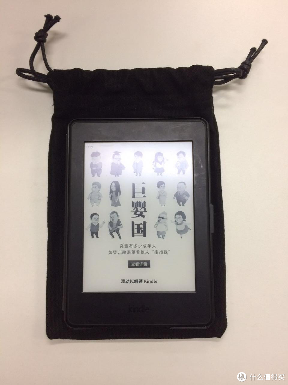 不知道是不是值得买的kindle周边大礼包