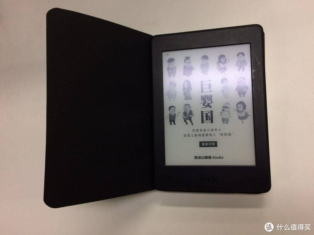 不知道是不是值得买的kindle周边大礼包