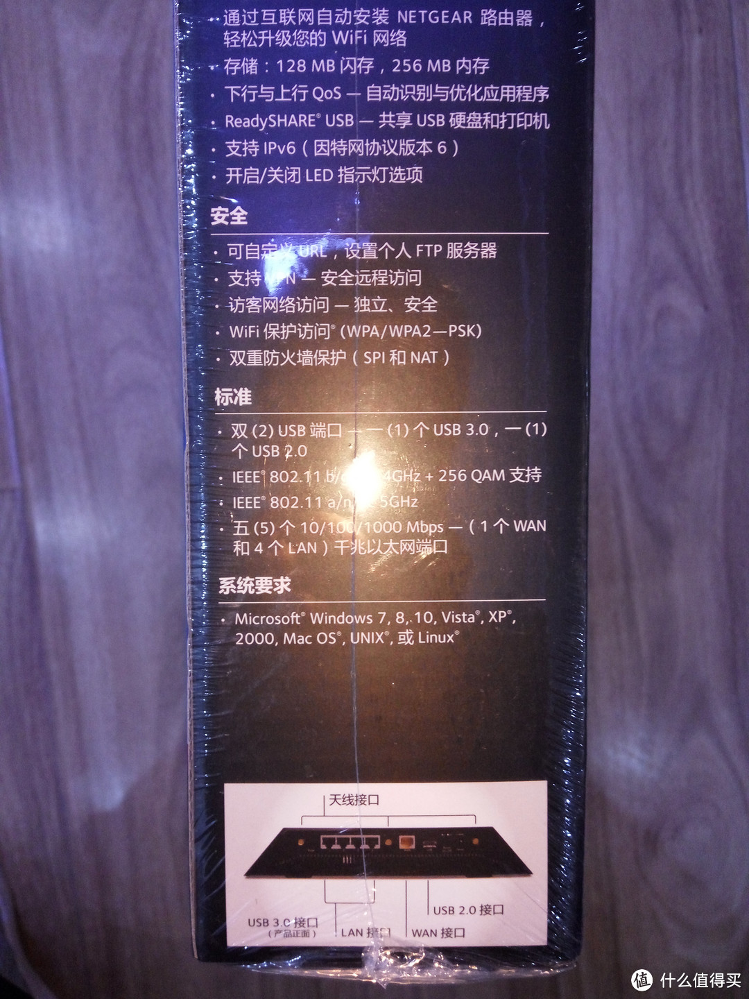 NETGEAR 美国网件 R7000无线路由器开箱体验和家庭网络乱折腾分享