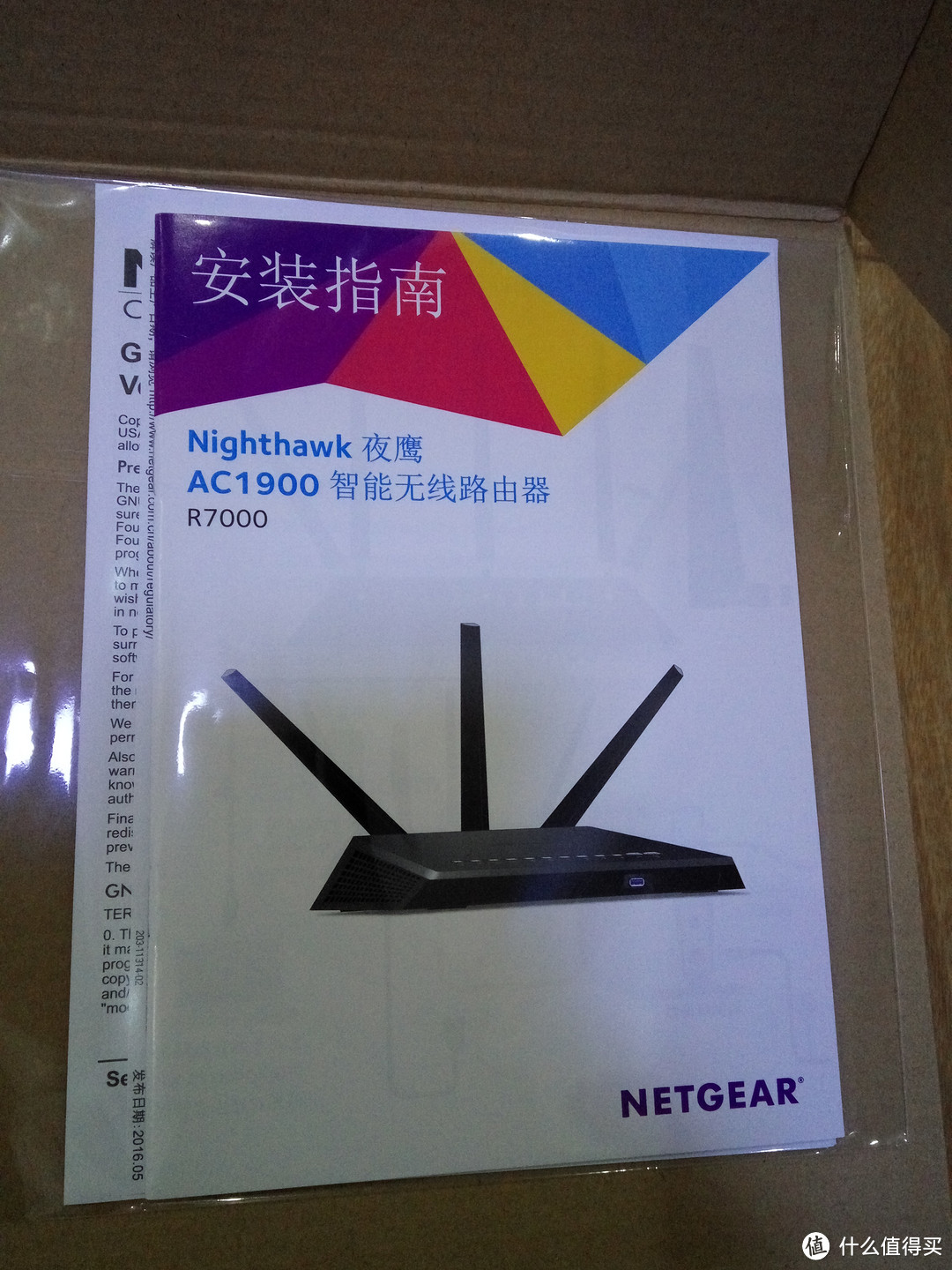 NETGEAR 美国网件 R7000无线路由器开箱体验和家庭网络乱折腾分享