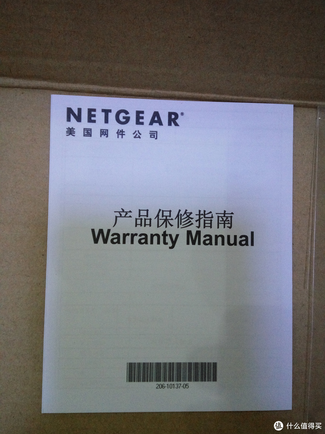 NETGEAR 美国网件 R7000无线路由器开箱体验和家庭网络乱折腾分享