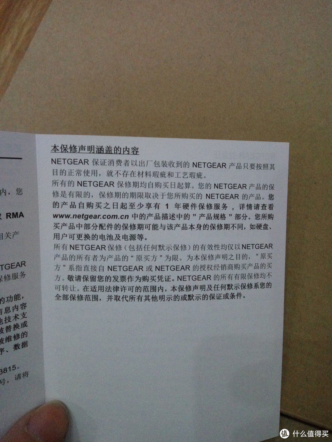 NETGEAR 美国网件 R7000无线路由器开箱体验和家庭网络乱折腾分享