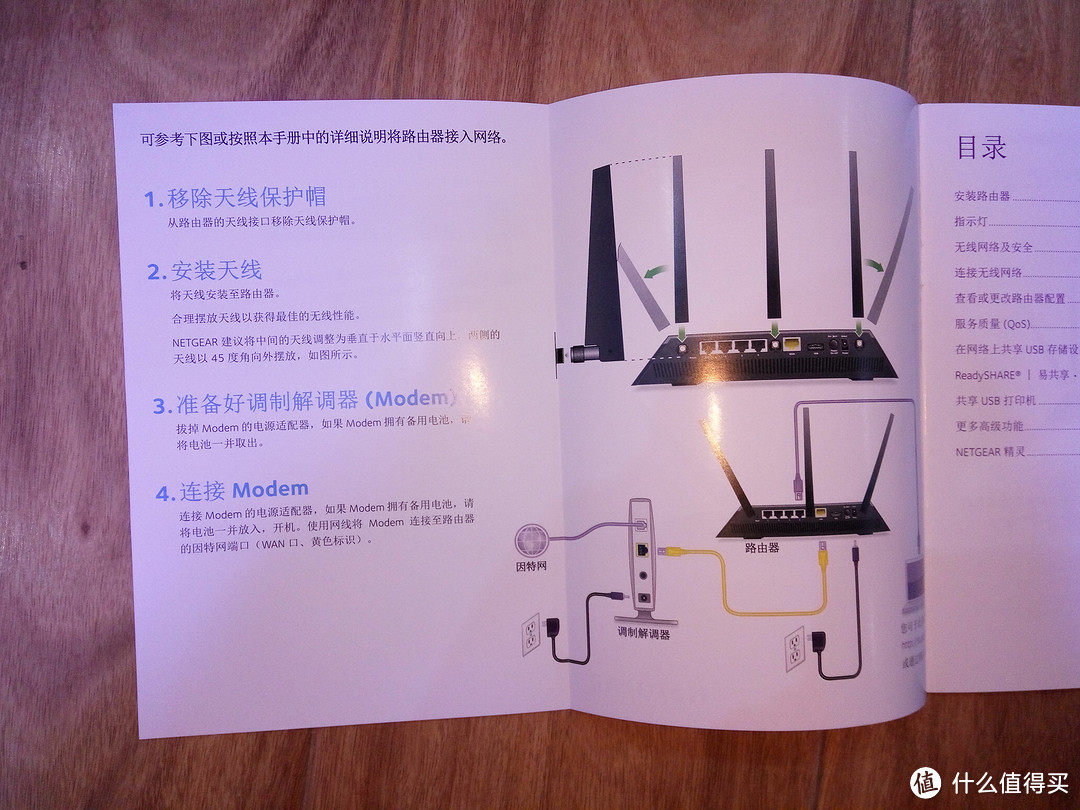 NETGEAR 美国网件 R7000无线路由器开箱体验和家庭网络乱折腾分享