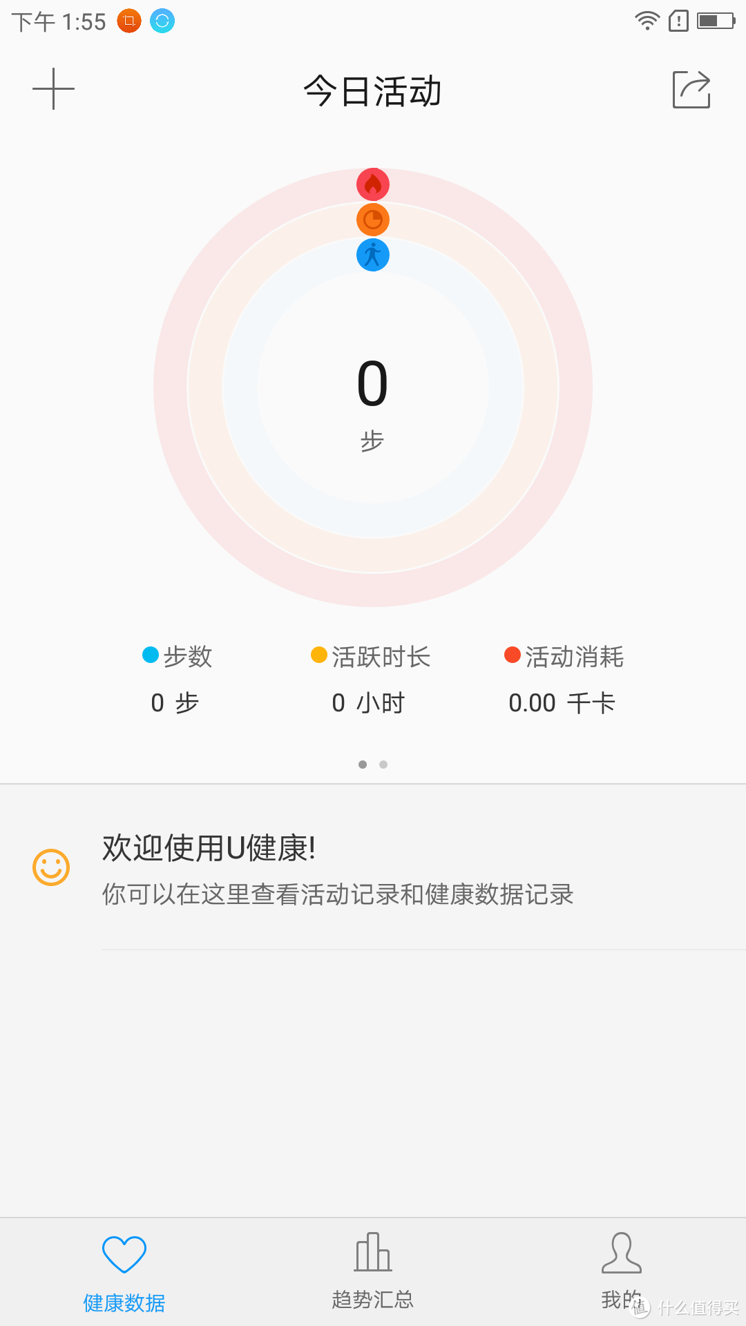 最便宜的晓龙820：良心机 Lenovo 联想 ZUK Z2 智能手机 高配版 晒单简评（含真人兽福利）