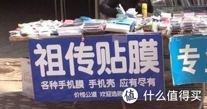 值无不言33期：iPhone配件选购全攻略&终极解答