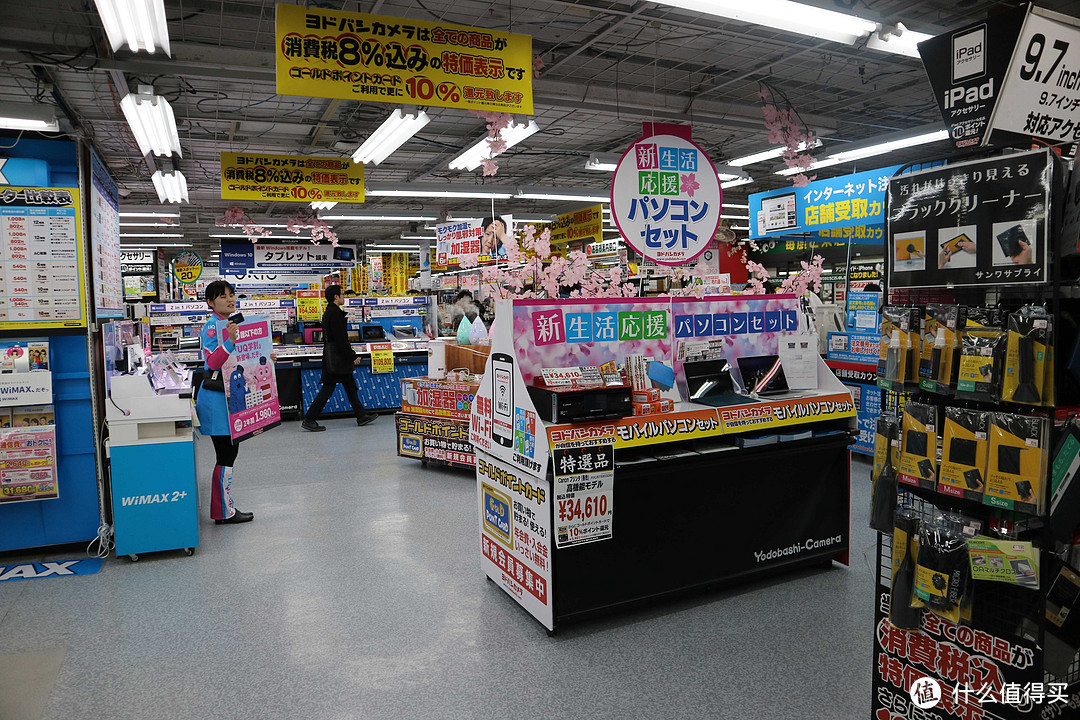 涩谷（续）、新宿（yodobashi续）