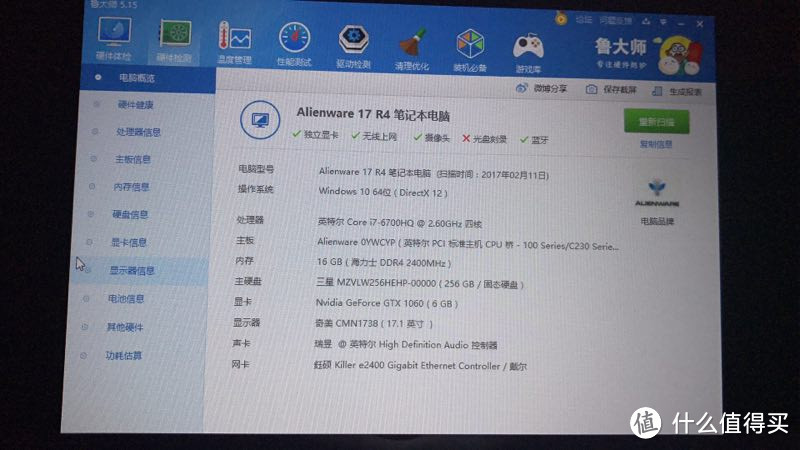 #原创新人# DELL 戴尔 ALIENWARE 外星人17R4，灯大灯亮灯会闪入手体验