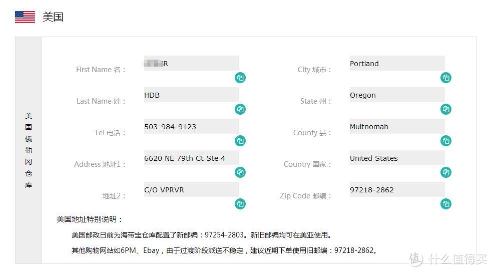 2017年最新MAC魅可美国官网海淘教程