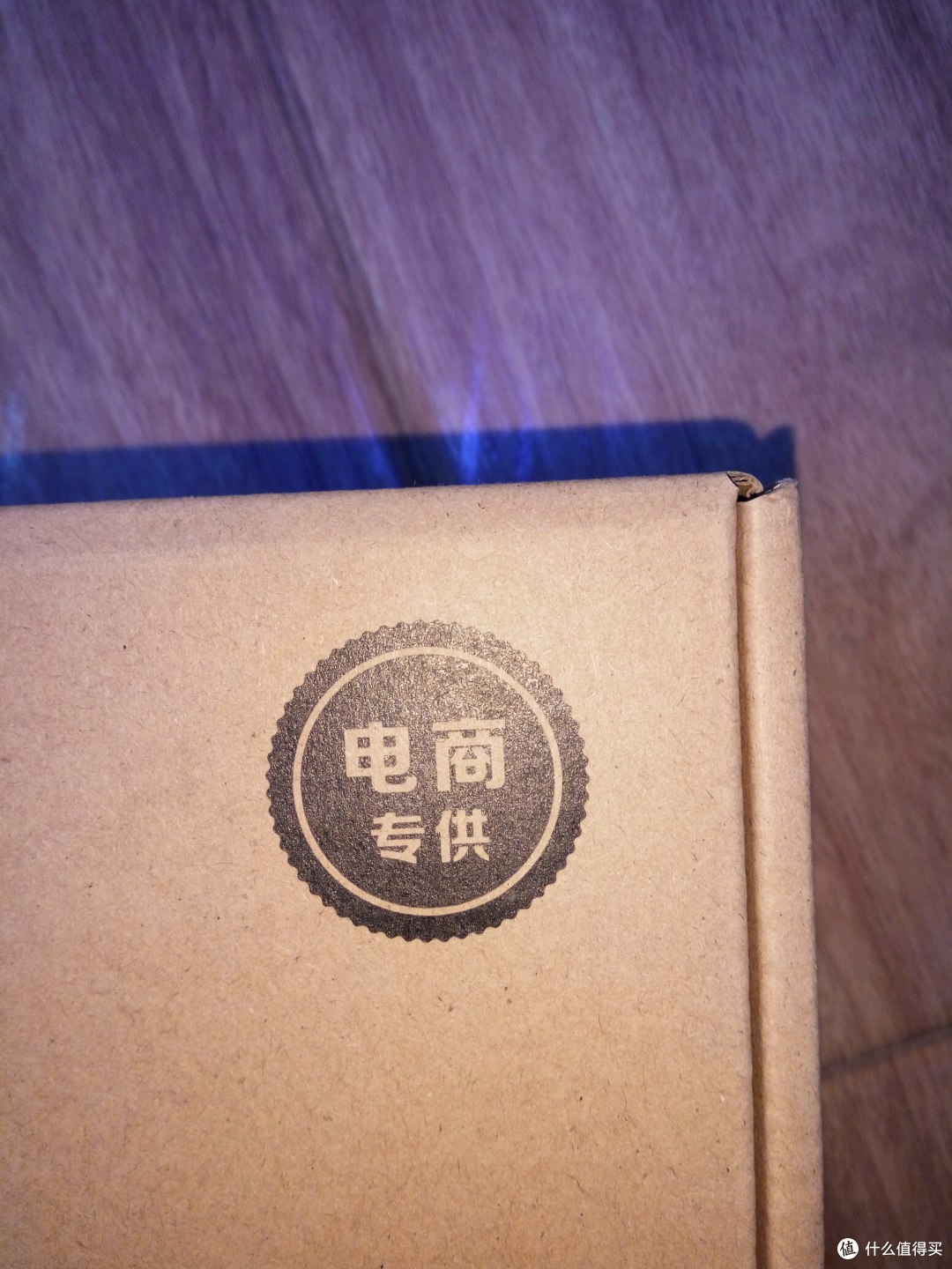 Huntkey 航嘉 智慧云祥云版USB排插 开箱&简单体验