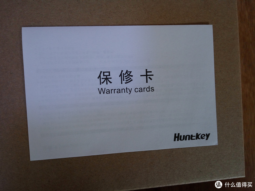 Huntkey 航嘉 智慧云祥云版USB排插 开箱&简单体验