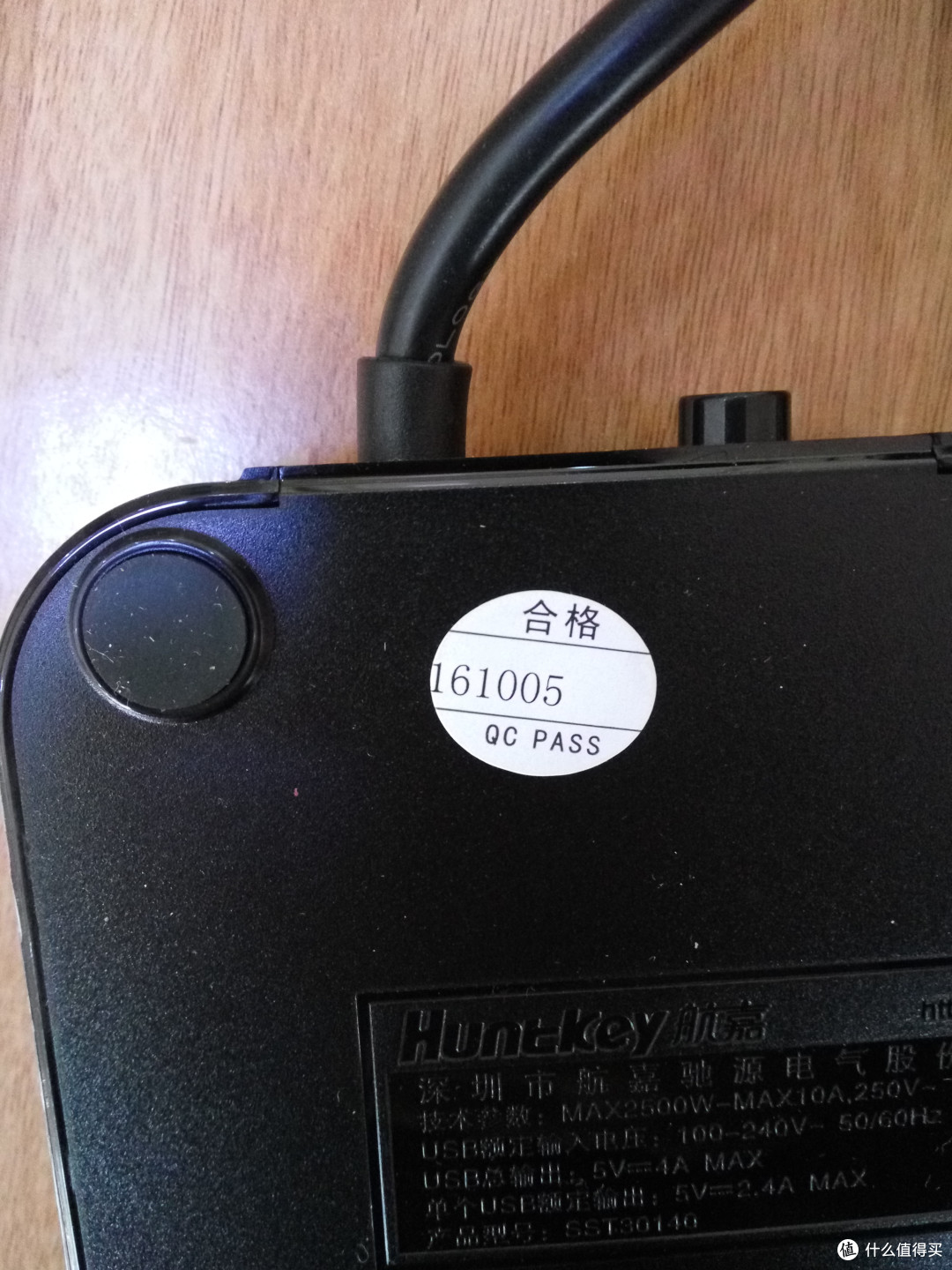 Huntkey 航嘉 智慧云祥云版USB排插 开箱&简单体验