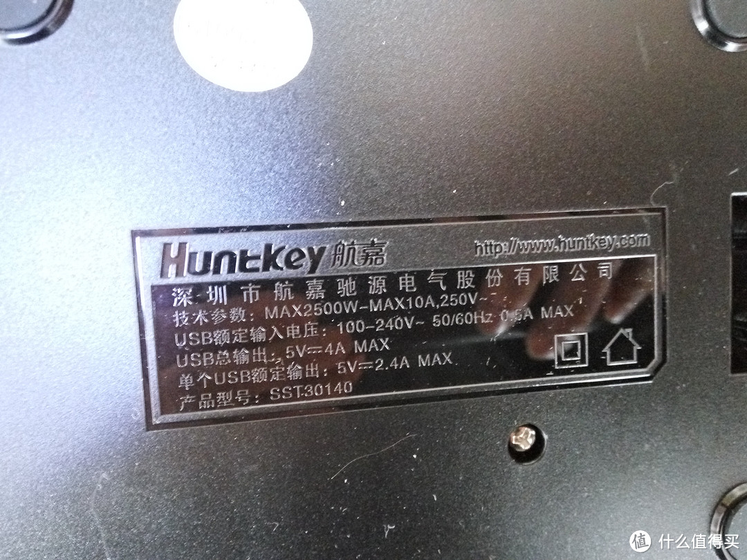 Huntkey 航嘉 智慧云祥云版USB排插 开箱&简单体验