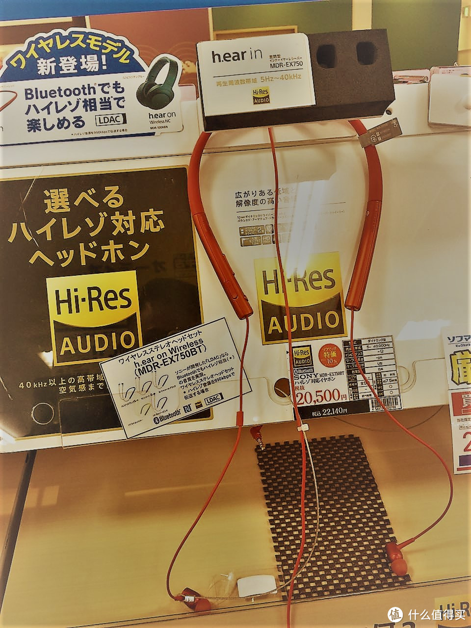 Sony 索尼 MDR-EX750BT 入耳式无线蓝牙运动耳机 非专业使用体验报告（对比SBH70）