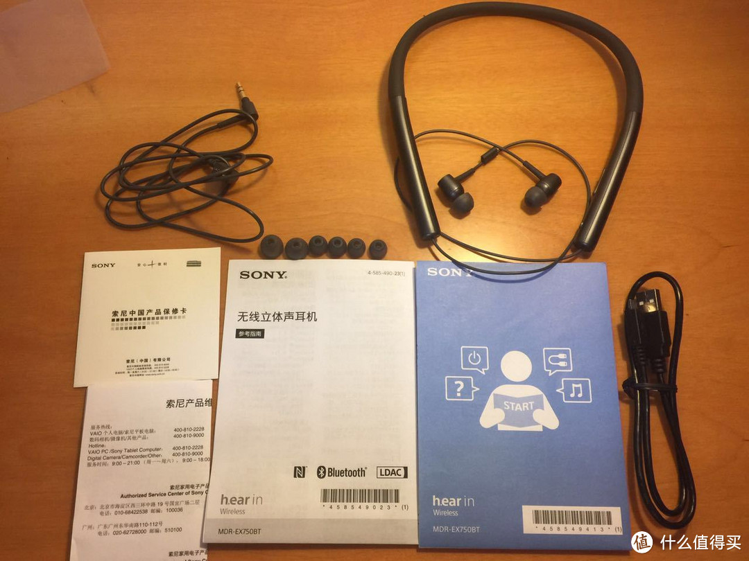 Sony 索尼 MDR-EX750BT 入耳式无线蓝牙运动耳机 非专业使用体验报告（对比SBH70）