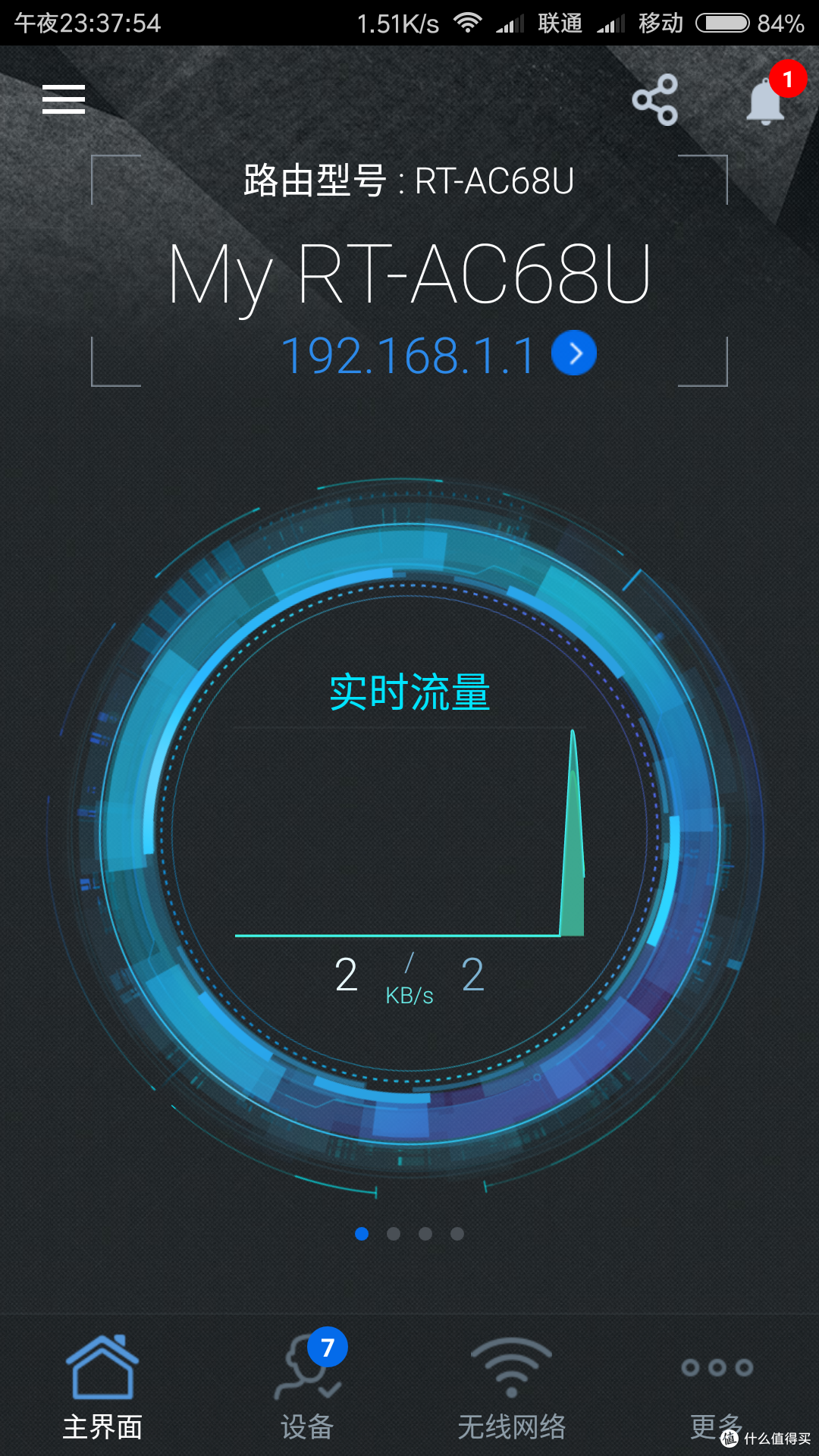 NETGEAR 美国网件 R7000无线路由器开箱体验和家庭网络乱折腾分享