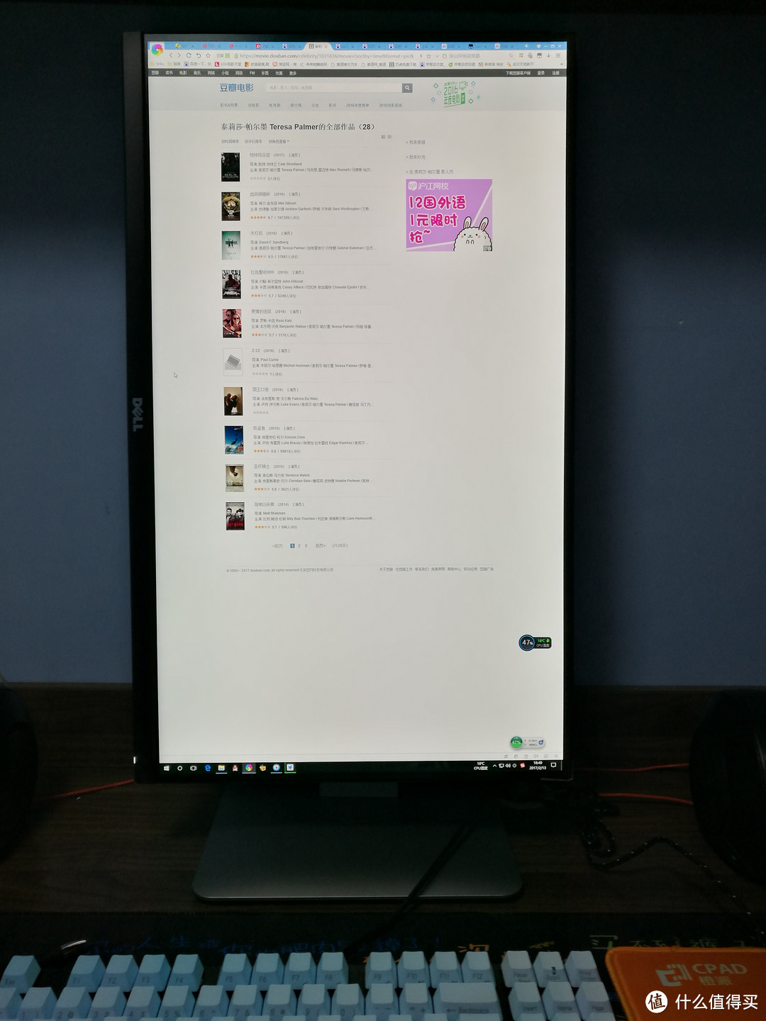 #原创新人# 情人节礼物：DELL 戴尔 U2515H 25英寸 2K液晶显示器 购入记