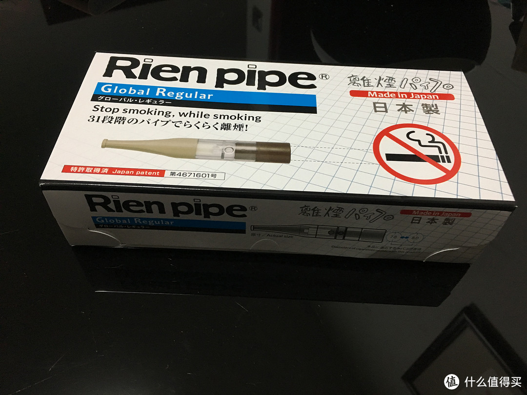 Rien Pipe 离烟烟嘴 31天渐进戒烟烟嘴套装 开箱