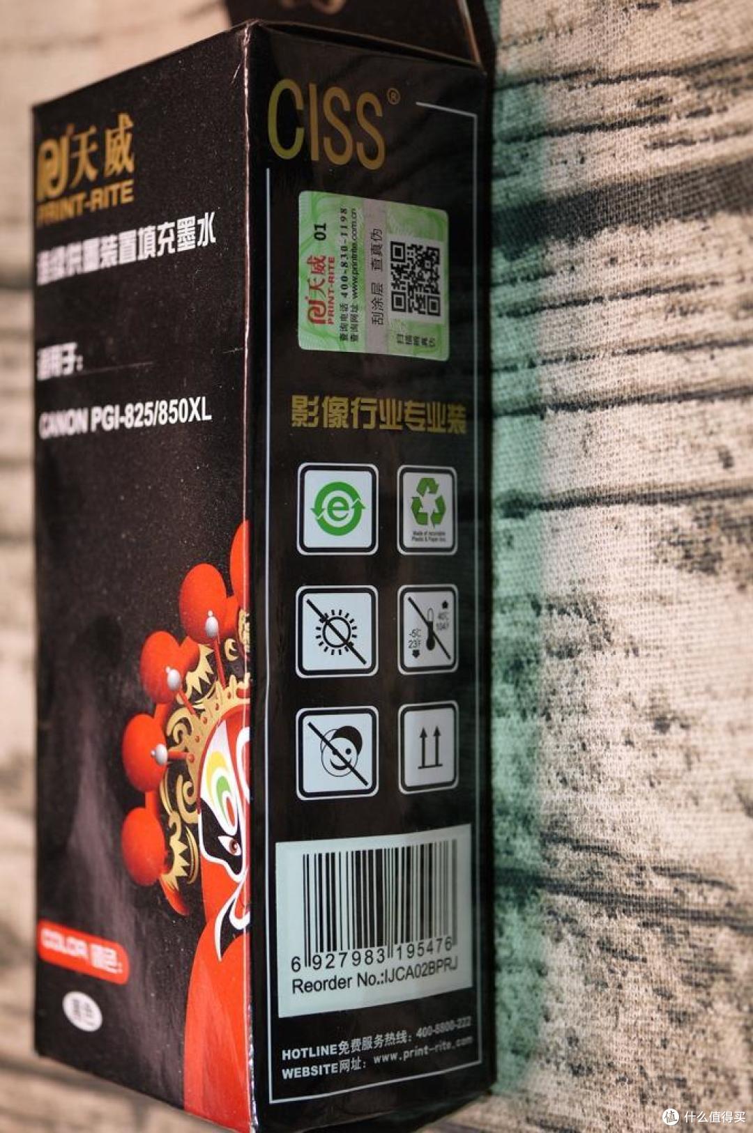 Canon 佳能 MG7720 无线多功能一体机 原装墨盒加墨水的成片 简单对比