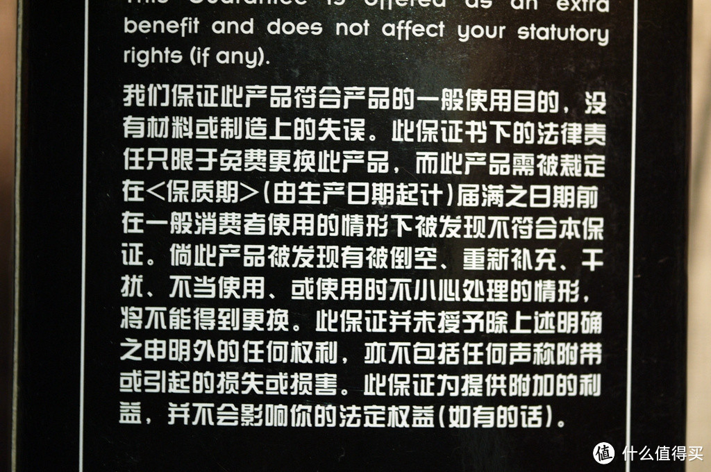 mg7720 无线多功能一体机 原装墨盒加墨水的成片 简单对比_打印机