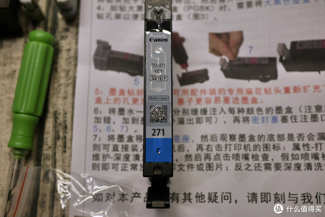 Canon 佳能 MG7720 无线多功能一体机 原装墨盒加墨水的成片 简单对比