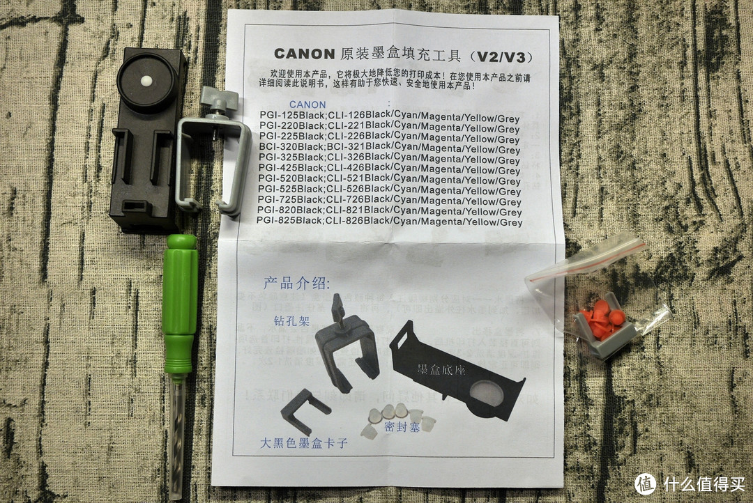 Canon 佳能 MG7720 无线多功能一体机 原装墨盒加墨水的成片 简单对比