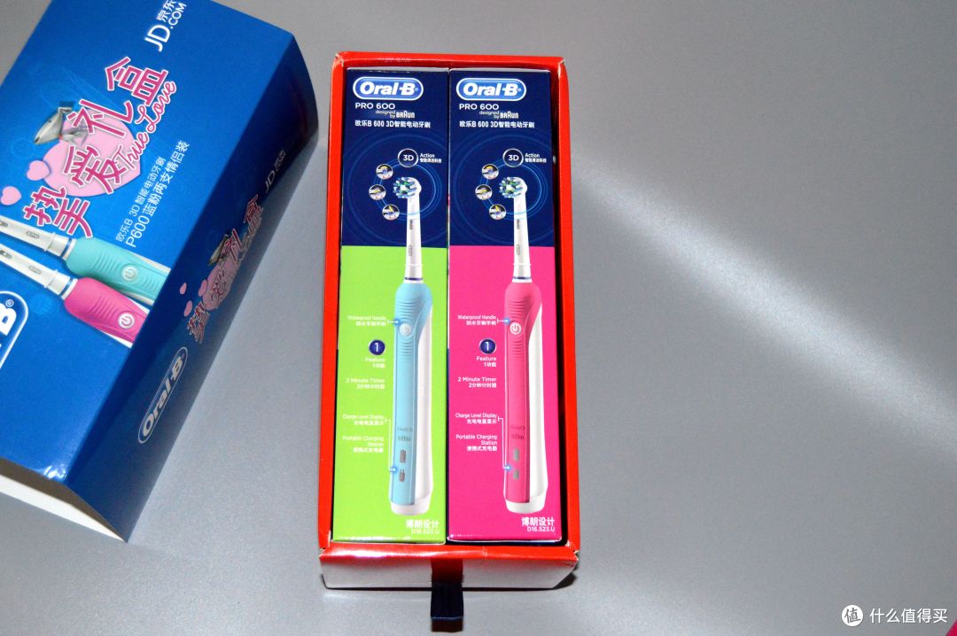 情人礼意外的礼物braun博朗欧乐bpro600电动牙刷挚爱礼盒装