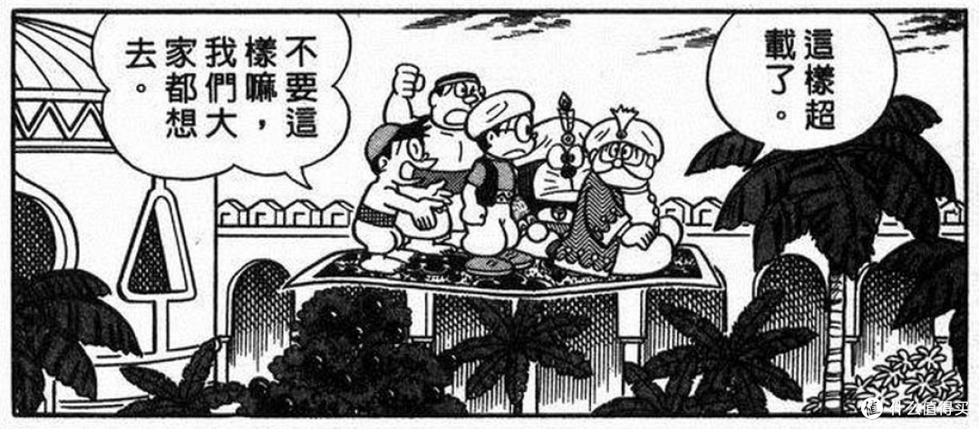 《哈尔的移动城堡》