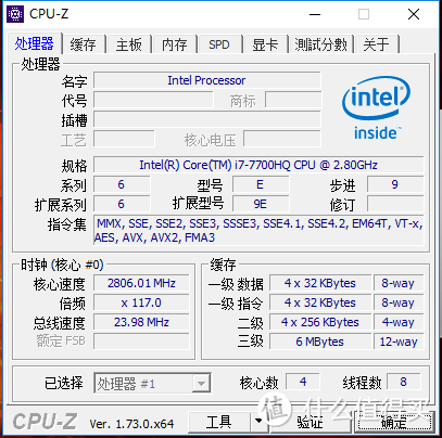 #本站首晒# i7党再次剁手-- msi 微星 GL62M 7RD-223CN使用测评