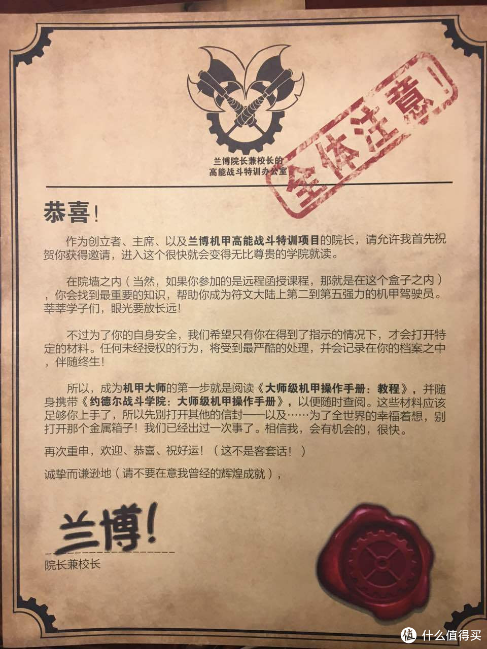 A桌游开箱介绍