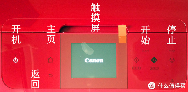 以孩子的名义剁手——Canon 佳能 Pixma MG7720 开箱简晒