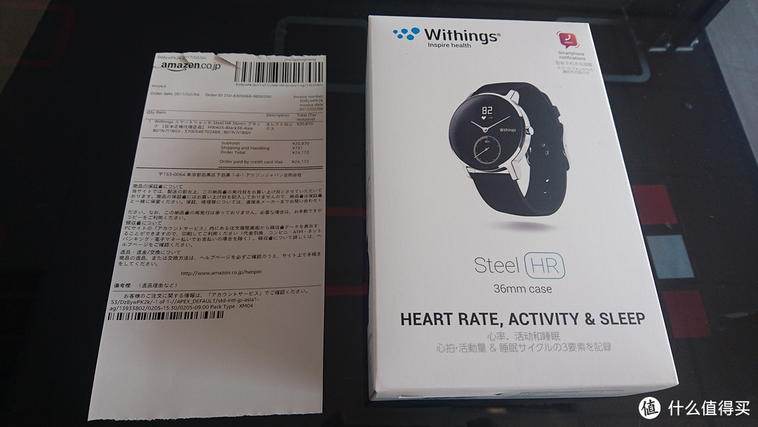 来自日亚的惊喜：Withings Steel HR 36mm case开箱及使用体验