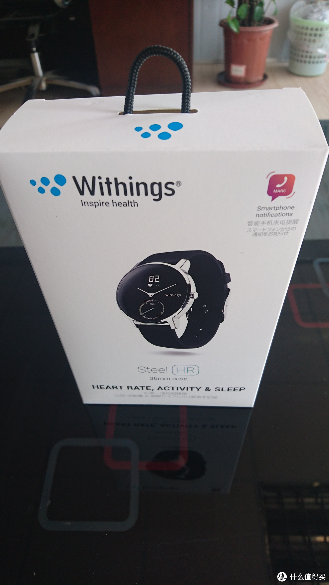 来自日亚的惊喜：Withings Steel HR 36mm case开箱及使用体验