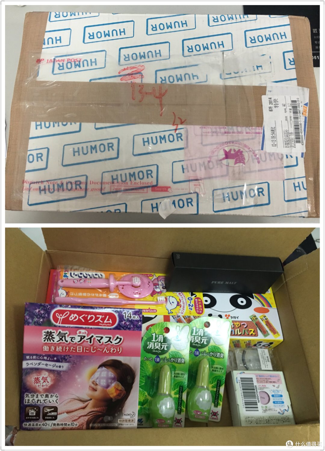 日亚购物费用折算对比及使用感受——晚安粉、睫毛夹、一滴消臭元、蒸汽眼罩、笔、奶酪条等