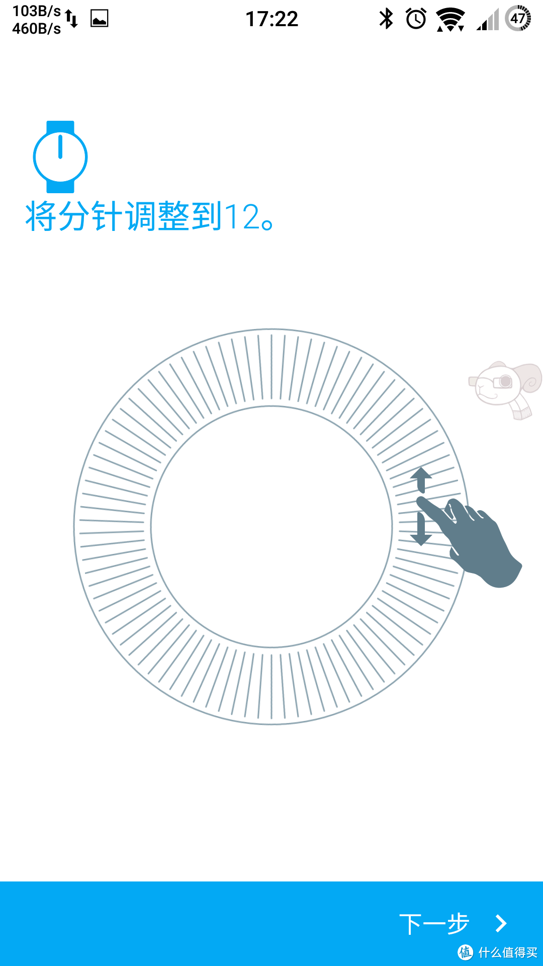 来自日亚的惊喜：Withings Steel HR 36mm case开箱及使用体验