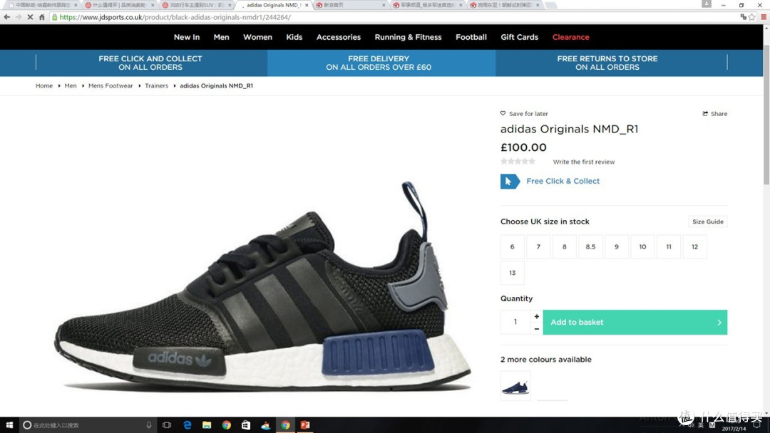 春节假期剁手,英国JD Sports购入NMD R1直邮到手