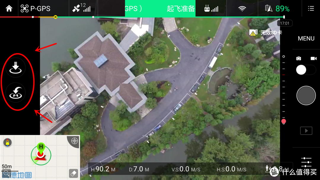 DJI 大疆 Phantom3 Standard 无人机 开箱简评&购买建议