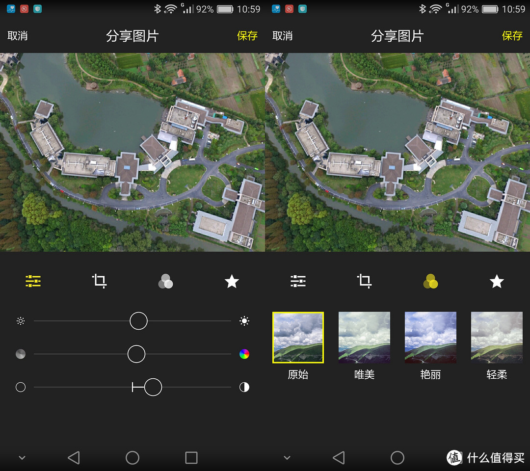 DJI 大疆 Phantom3 Standard 无人机 开箱简评&购买建议