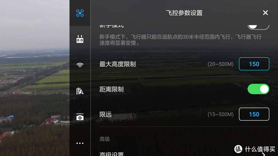 DJI 大疆 Phantom3 Standard 无人机 开箱简评&购买建议