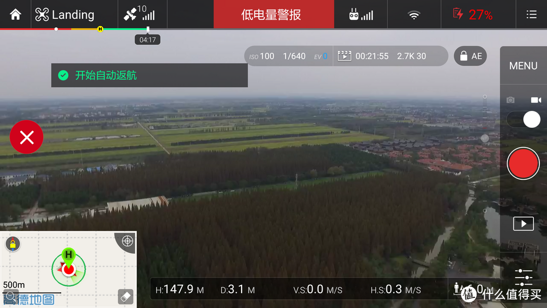 DJI 大疆 Phantom3 Standard 无人机 开箱简评&购买建议