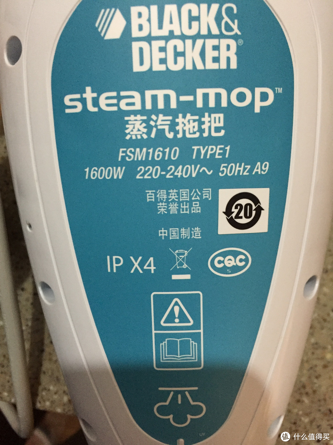 和黏糊糊的地板说再见 — BLACK&DECKER 百得 FSM1610 电动蒸汽拖把 开箱