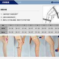 鲍尔芬  GenuTrain 基础款护膝使用感受(尺码|支撑性|包裹性|透气性|耐用性)