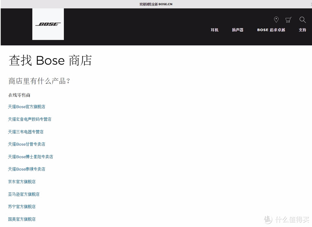 国行 Bose wave music system IV 妙韵4代 无线WIFI播放搭建及开箱