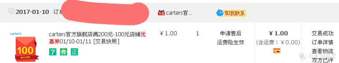 说说我在天猫年货节上的剁手长篇——囤够了一整年玩具的人,你们服不服?