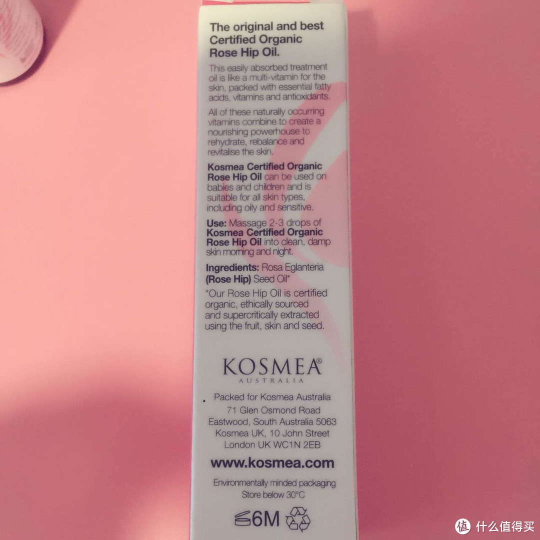 kosmea 玫瑰果油 开箱晒物