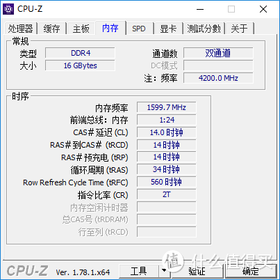 G.SKILL 芝奇 Trident Z RGB幻光戟DDR4 3200 C14 16G套装内存开箱