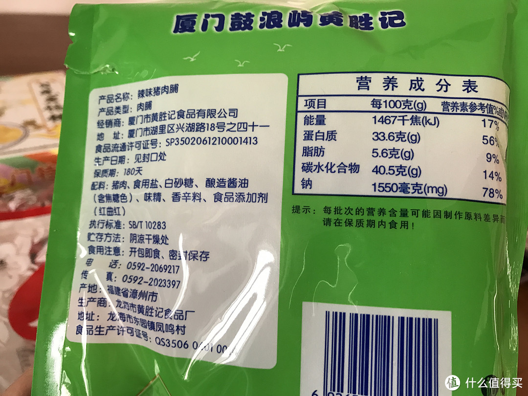 番外：厦门手礼饼点特辑