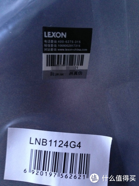 7天连锁积分兑换：LEXON 乐上 LNB1124 直立公文手提包