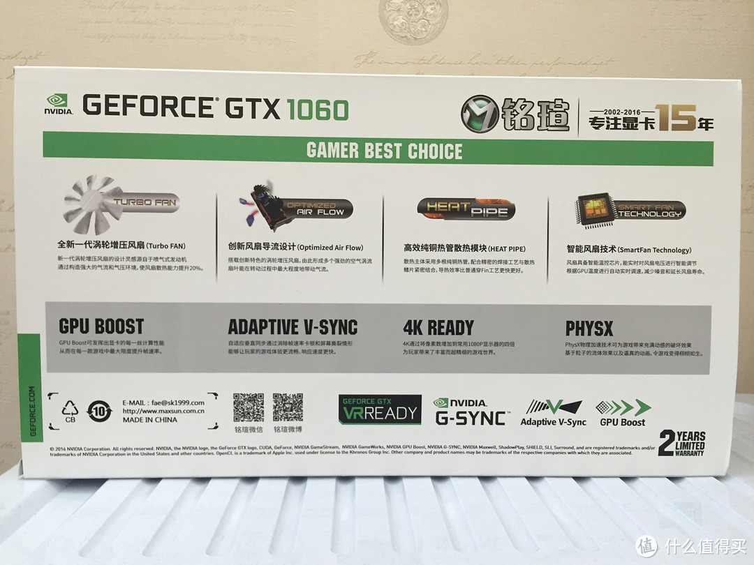 5年老爷机升级铭瑄GTX1060 JetStream再战wow