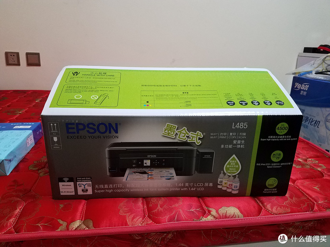 本站第一晒:EPSON 爱普生 L485 墨仓式 智能无线打印机一体机